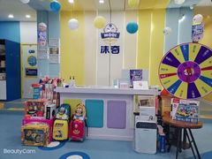-沫奇水育游泳拓展中心(世茂国际广场店)