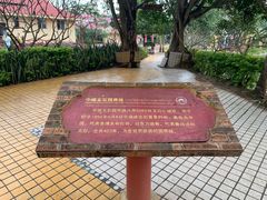 -一寨两国风景区