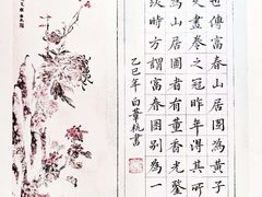 -万达广场(武汉菱角湖店)