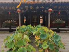 -什邡罗汉寺