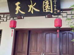 -韩文公祠
