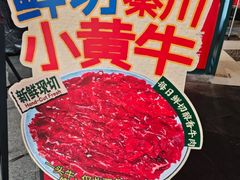 -憨铁匠老火锅(龙岗万科里店)