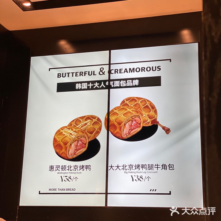 新年来三里屯B&C领取专属绿袋子吧💚🤎