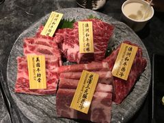 -響日本燒肉