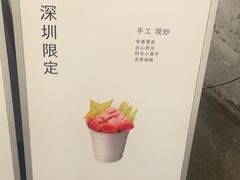 -喜茶(深圳万象城黑金店)