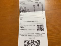 账单-奈雪的茶(石家庄万象城店)