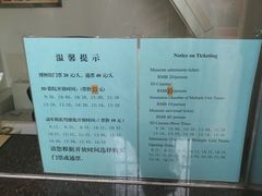 -中国铁道博物馆(正阳门馆)
