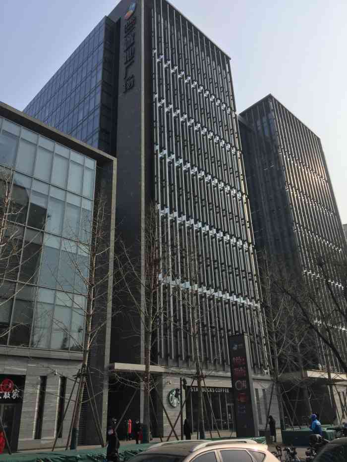 中粮置地广场-"与友有约,偶然发现中粮置地广场在约会地点.