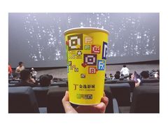 -金逸影城(明发IMAX店)