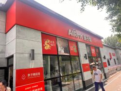 -爱儿美儿童摄影亲子馆(五路居店)