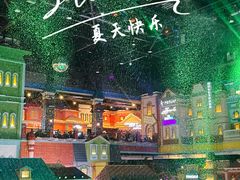 -郑州银基冰雪世界
