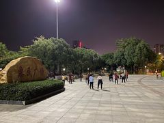-大亚湾红树林城市湿地公园