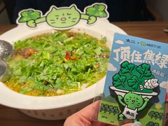 -太二酸菜鱼(浦东正大广场店)