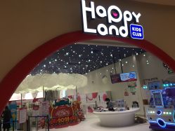 -嗨贝天地(济南万象城店)