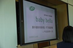 -baby bella小贝拉母婴护理中心(杭州凯宾斯基店)