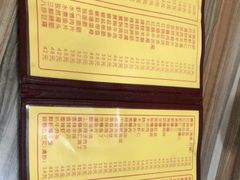 -老七饭馆(光荣道总店)