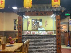 大堂-东镇老火锅(长春路首店)
