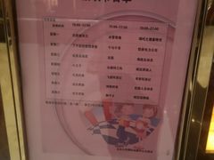 -北京九华山庄会展酒店