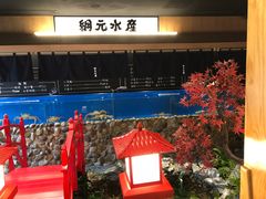 -綱元·海鲜豆捞(明州里店)