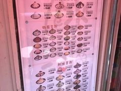 -冰冰酱老味刨冰绵绵冰(中山路总店)