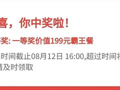 -大龙燚火锅