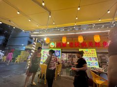 -鸿顺老铁锅美蛙鱼府(解放碑店)