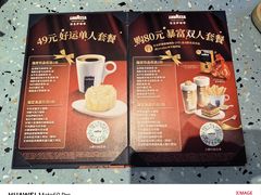 -LAVAZZA拉瓦萨咖啡(仁恒梦中心店)