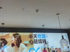 -半天妖烤鱼(和平印象城店)
