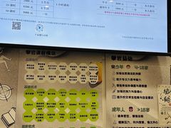 -龙景攀岩(海峡世茂广场店)