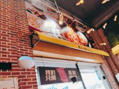 -牛小嫩串串火锅(老国贸总店)