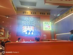 -韩小悦点餐式牛排烤肉自助(龙湖金楠天街店)