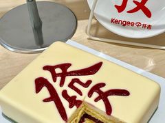 -仟吉KenGee(西子花苑店)