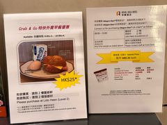 -香港帝景酒店