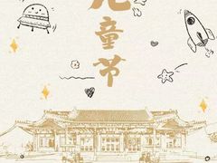 -北京颐和宾馆