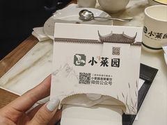 -小菜园新徽菜(泰州茂业店)