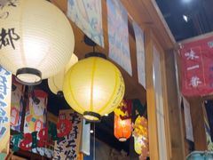 -牛也烧肉(摩尔城店)