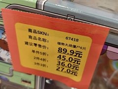 -TOYSRUS玩具反斗城(深圳万象城店)