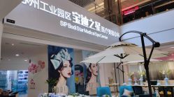 -宝迪之星医疗美容诊所