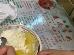 -义顺牛奶公司(新马路老店)