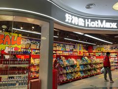 -大族广场Mall&More