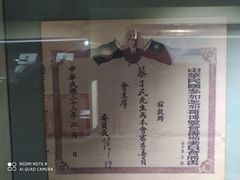 -上海蔡元培故居陈列馆