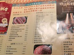 -聚宝源(西单店)
