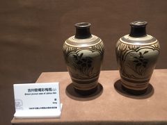 -马鞍山市博物馆