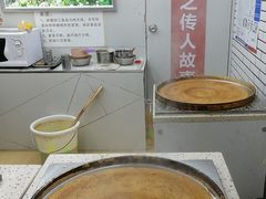 -香糯炎荞饼王(解放碑店)