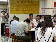 -麦文记面家(佐敦店)