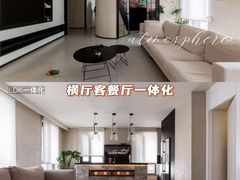 -研筑国际设计事务所(总店)