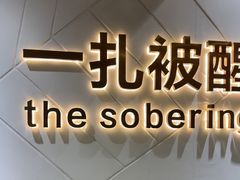 -探窝·竹笙椰子鸡(车陂店)