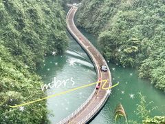 -狮子关旅游区