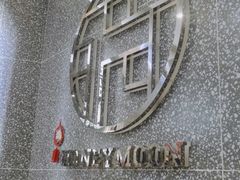 -满记甜品(金融街店)