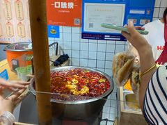 -三兄弟高炉烧饼